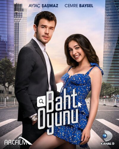  Игра судьбы 