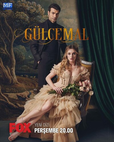  Гюльджемаль 