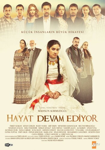  Жизнь продолжается 