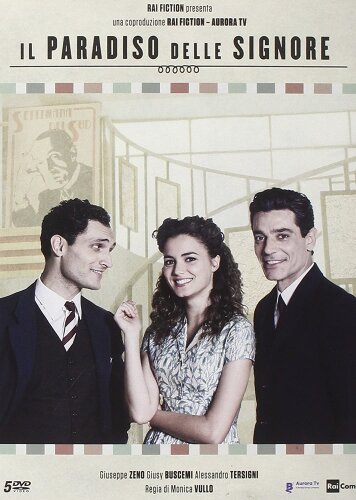  Дамское счастье 